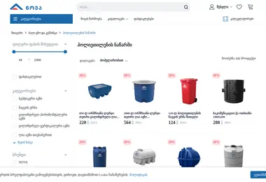 Скриншот avzi.ge