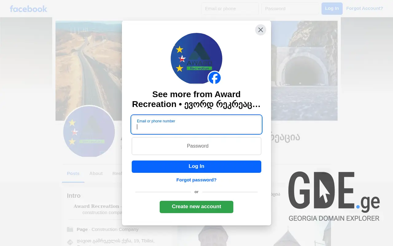 Screenshot of the site award.ge at 2025-11-28