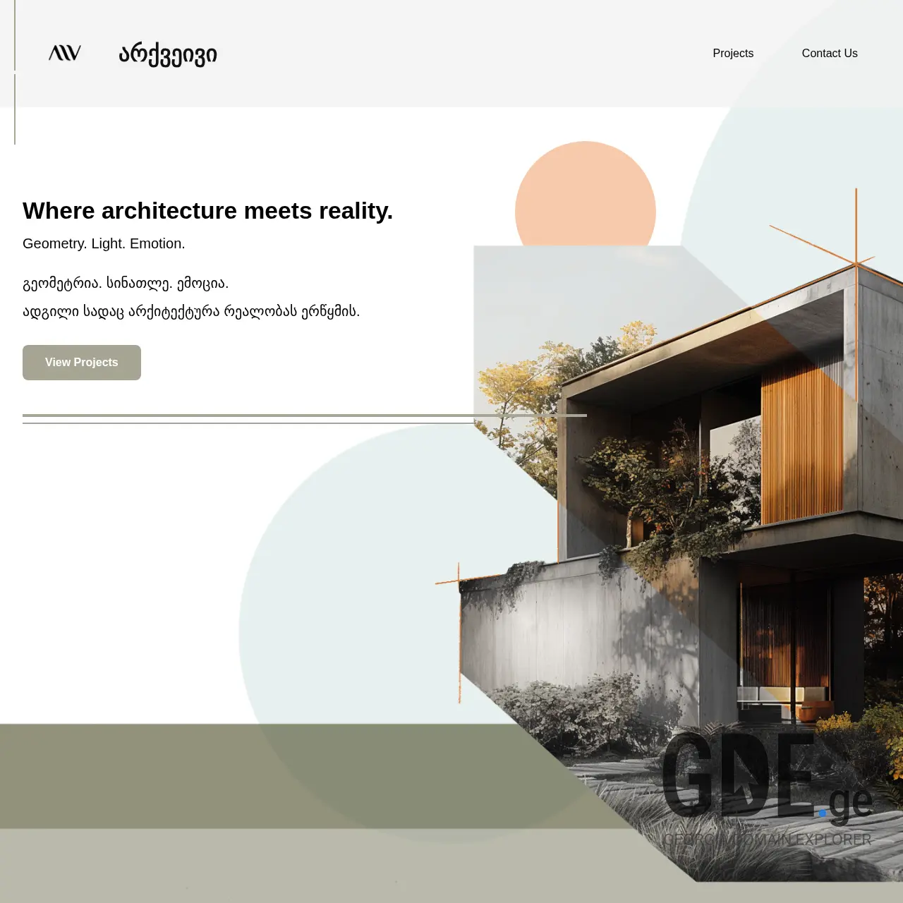 Screenshot of the site awave.ge at 2025-12-08