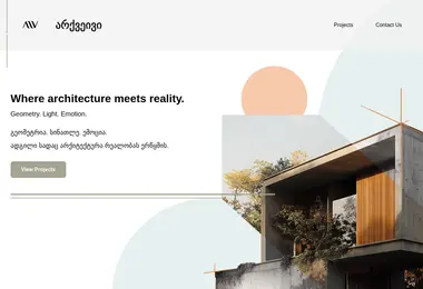 Preview from 08.12.2025