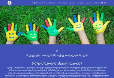 Предпросмотр от 30.11.2025