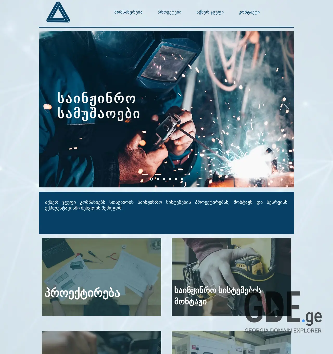 Screenshot of the site axer.ge at 2025-11-30