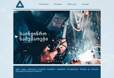 Предпросмотр от 30.11.2025