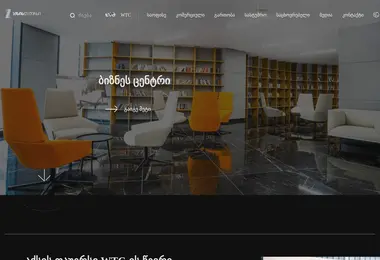 Screenshot of axistowers.ge