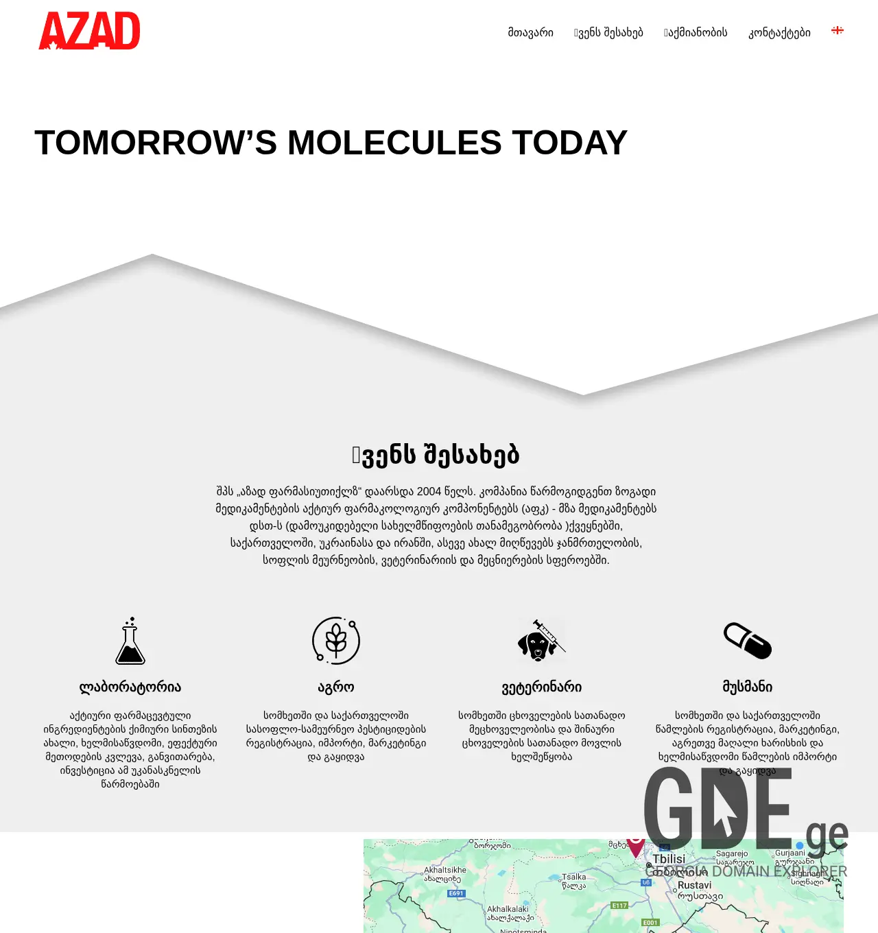 Screenshot of the site azad.ge at 2025-12-07