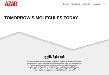 Preview from 07.12.2025