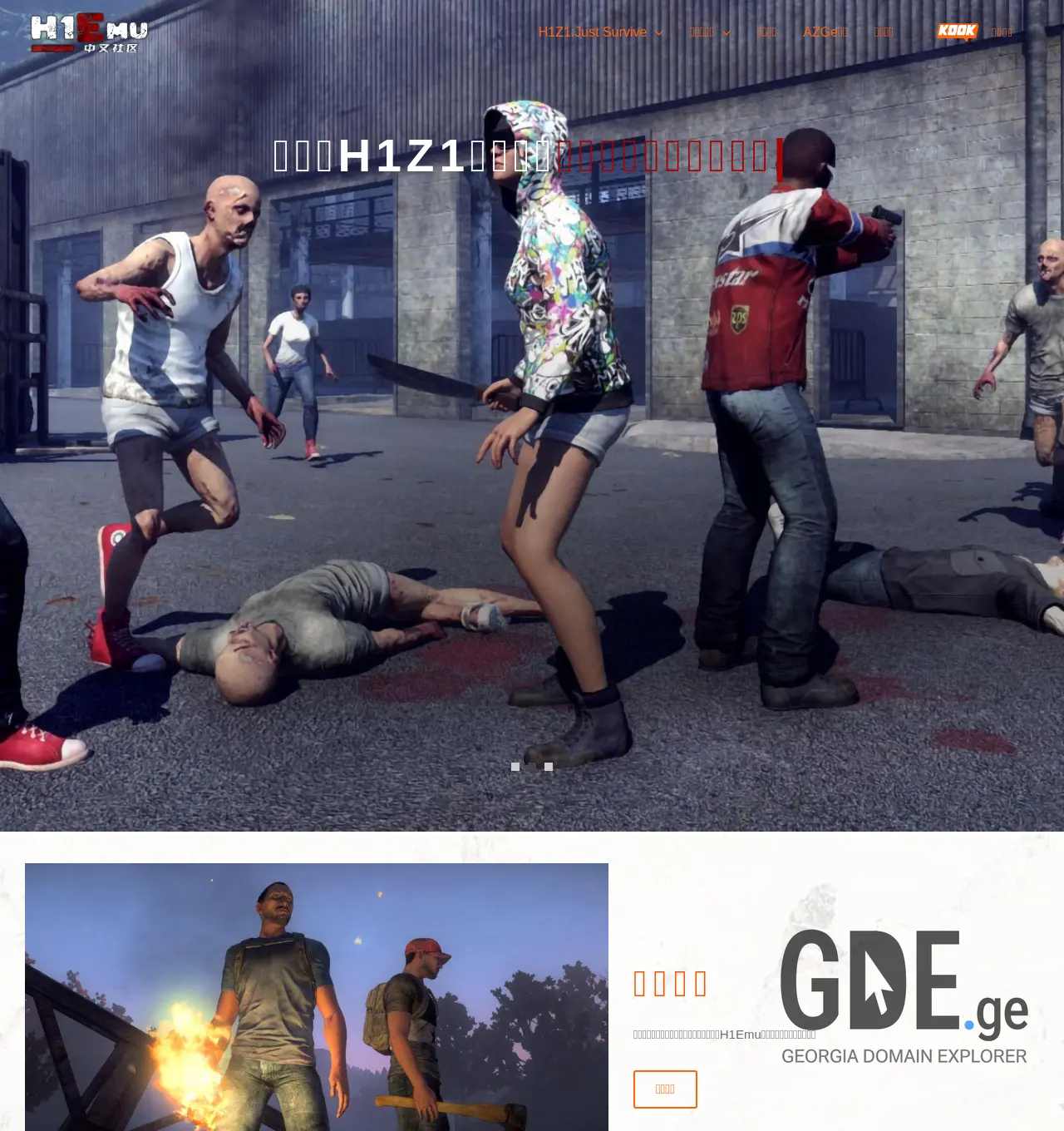 Screenshot of the site azaz.ge at 2025-12-07