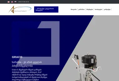 Preview from 08.12.2025