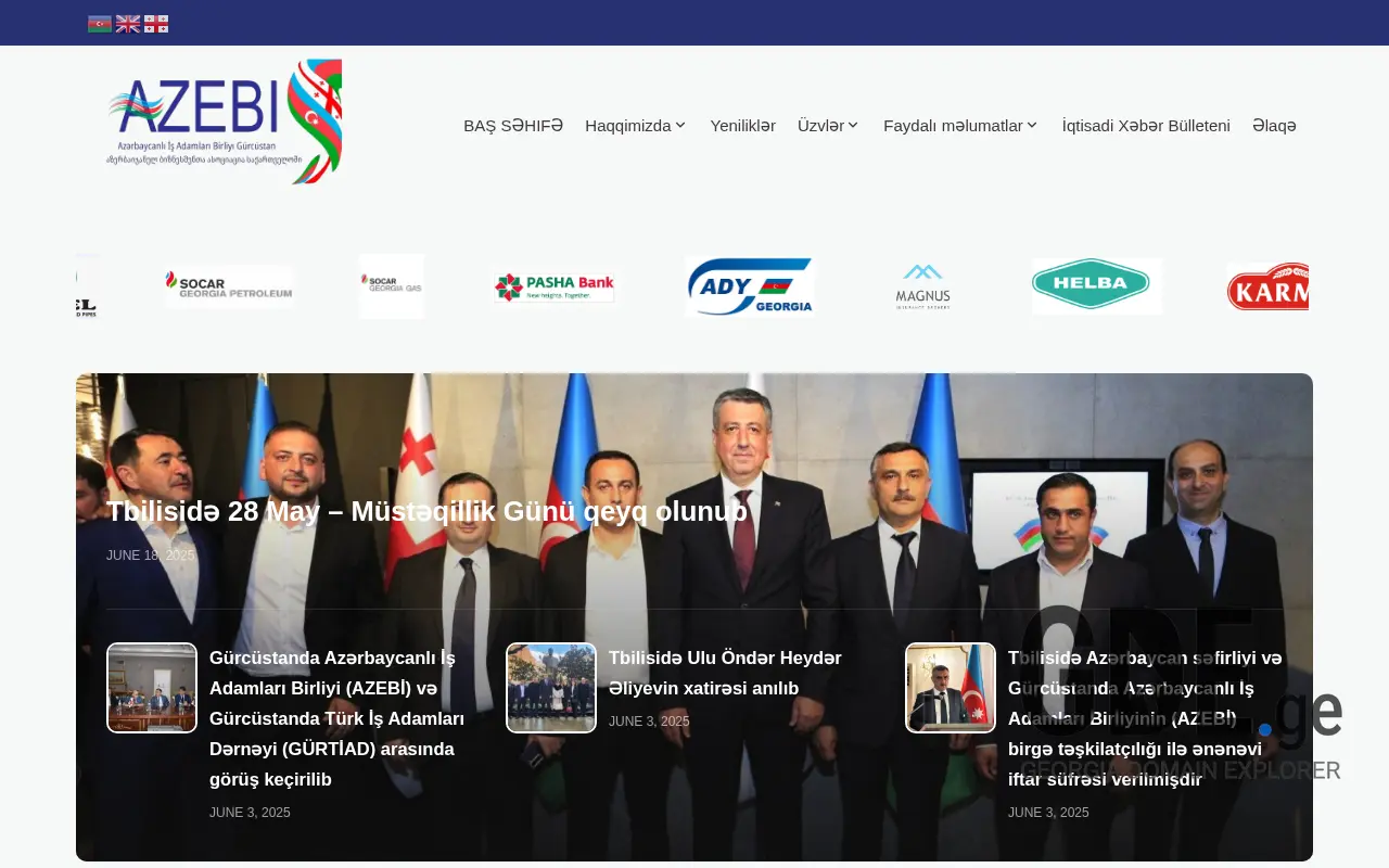Screenshot of the site azebi.ge at 2025-11-28