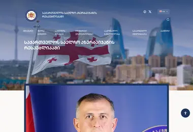 Preview from 30.09.2025