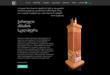 Preview from 08.12.2025