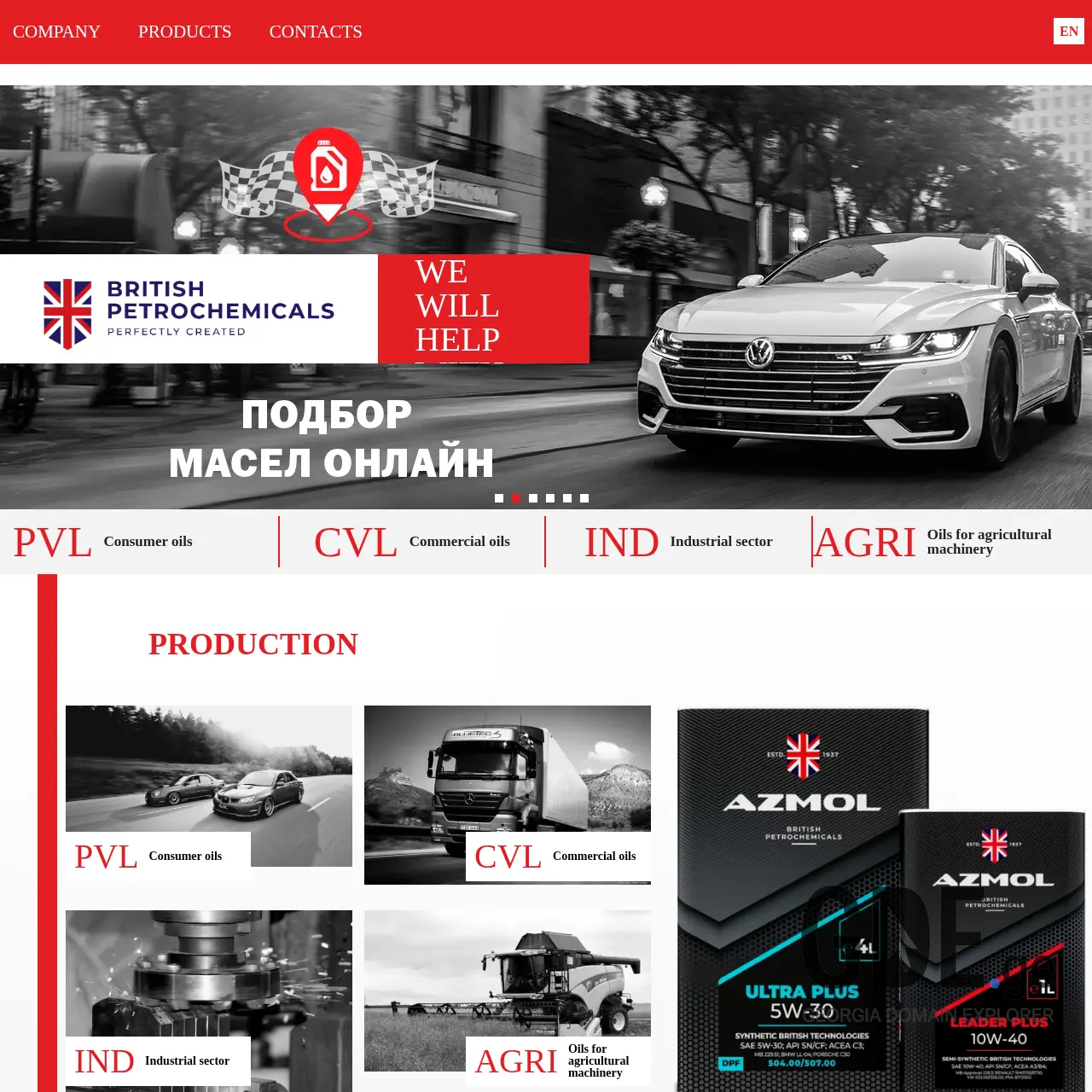 Screenshot of the site azmol.ge at 2025-12-08