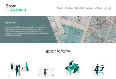 Скриншот azom-dazome.ge