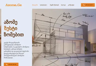 Preview from 15.12.2025