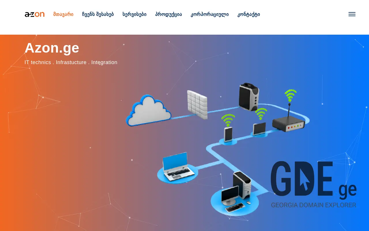 Screenshot of the site azon.ge at 2025-11-28