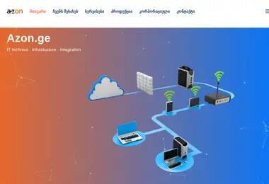 Скриншот azon.ge