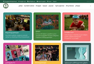 Preview from 07.12.2025