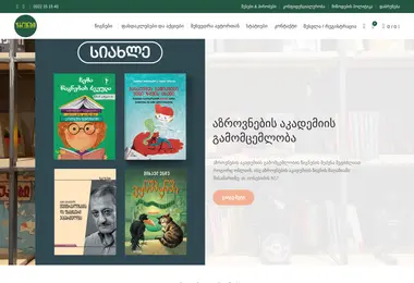 Preview from 07.12.2025