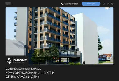 სურათი 08.12.2025-დან