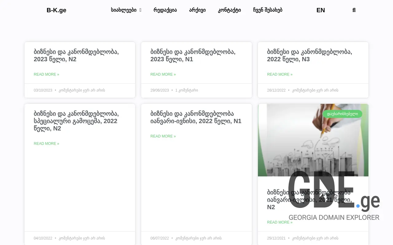 Screenshot of the site b-k.ge at 2025-11-28