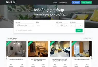 Скриншот b24.ge