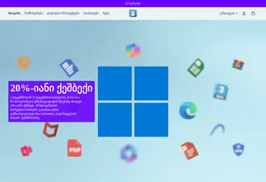 Preview from 07.12.2025