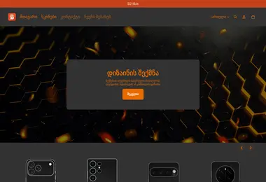 Preview from 07.12.2025