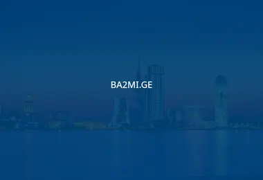 ba2mi.ge-ის ეკრანის სურათი