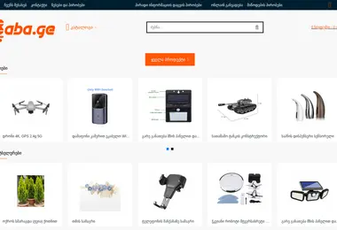 Скриншот baba.ge