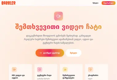 Screenshot of babbler.ge