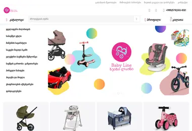 Screenshot of baby-line.ge