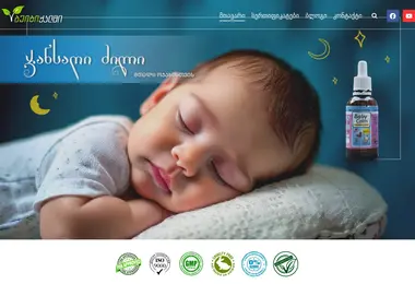 Preview from 08.12.2025