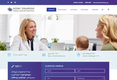 babyexpress.ge-ის ეკრანის სურათი