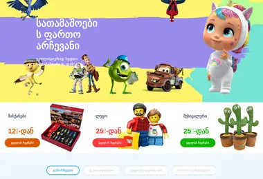 babyhouse.ge-ის ეკრანის სურათი