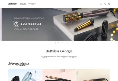 Preview from 08.12.2025