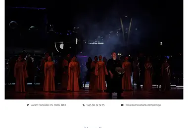 bachanadancecompany.ge-ის ეკრანის სურათი