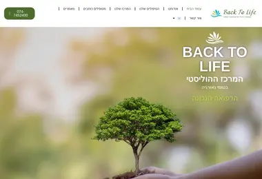 Screenshot of backtolife.ge