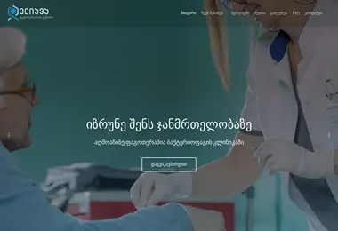 Preview from 08.12.2025