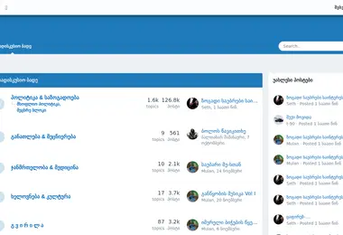 Screenshot of bade.ge