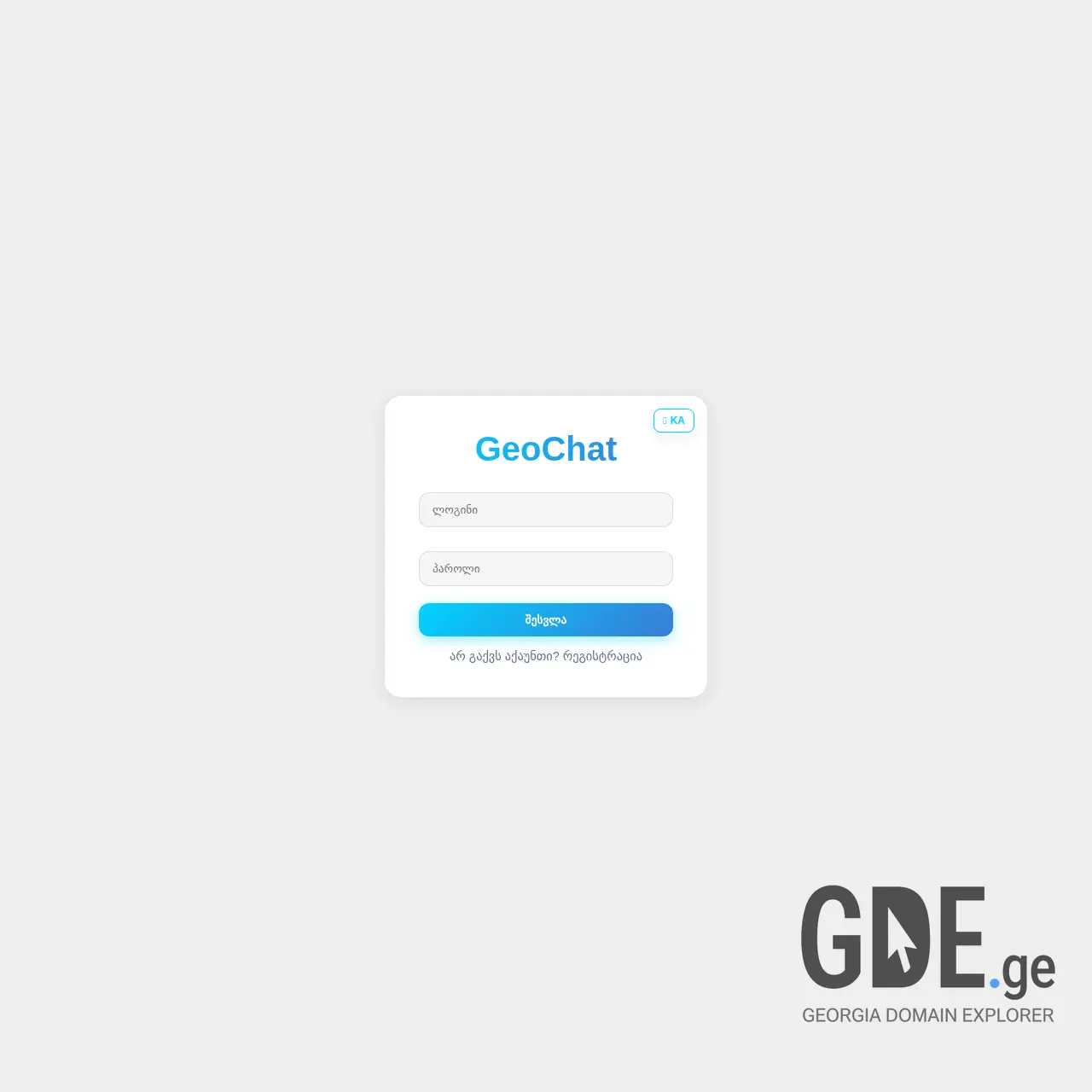 Screenshot of the site bado.ge at 2026-02-18