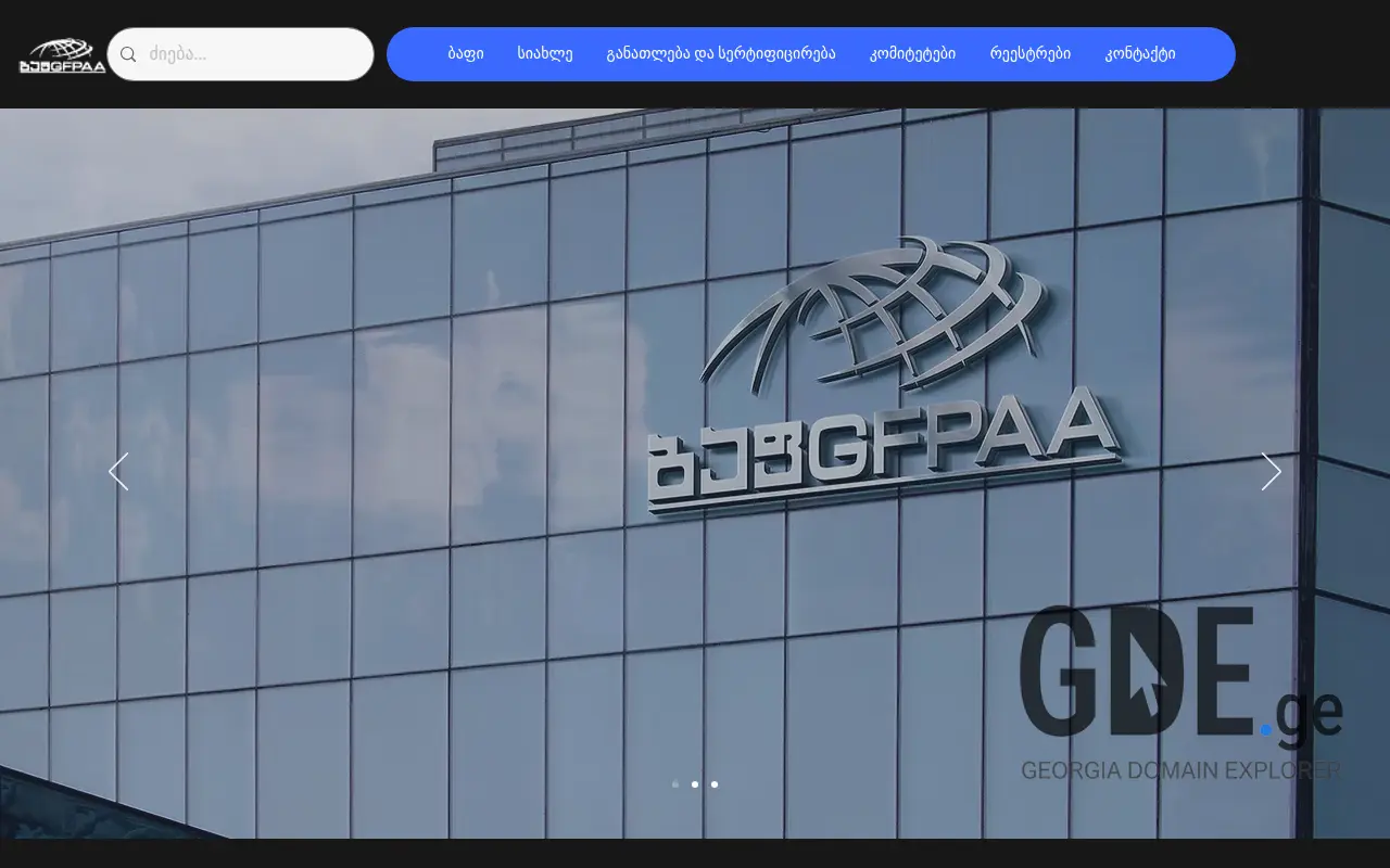 Screenshot of the site baf.ge at 2025-11-28