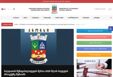 Preview from 24.11.2025