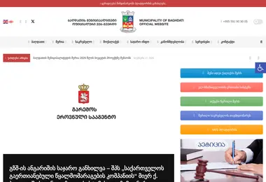 Preview from 15.12.2025