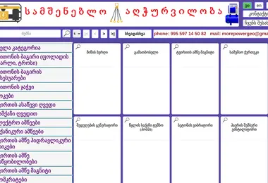 Preview from 02.09.2025
