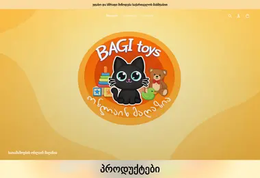 Screenshot of bagitoys.ge