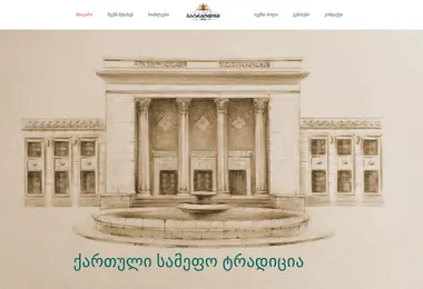 Preview from 24.11.2025