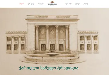 Preview from 15.12.2025