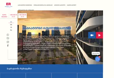bagrationiresidence.ge-ის ეკრანის სურათი