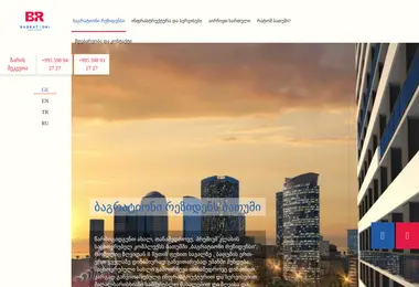 Скриншот bagrationiresidence.ge