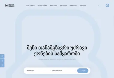 Preview from 06.12.2025